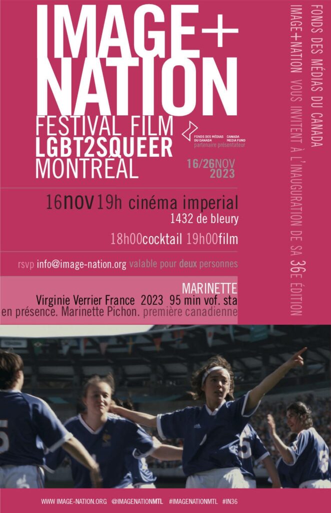 Festival de films image+nation 2023